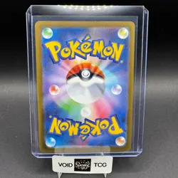 Pikachu EX Pokemon MEGA Dream EX 044/193 Double Rare Holo m2a JP NM - Image 2