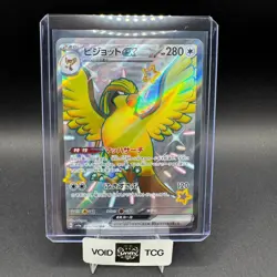 Pidgeot EX Pokemon Shiny Treasure 335/190 Super Secret Rare Full Art sv4a JP NM - Image 1