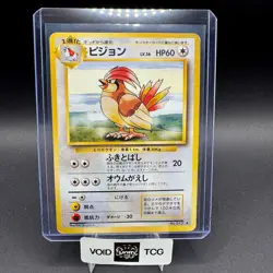 Pidgeotto Pokemon Base Set 017 Vintage JP HP Ken Sugimori - Image 1