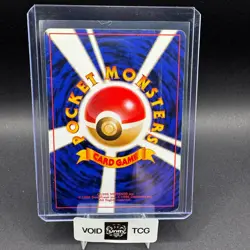 Pidgeotto Pokemon Base Set 017 Vintage JP HP Ken Sugimori - Image 2