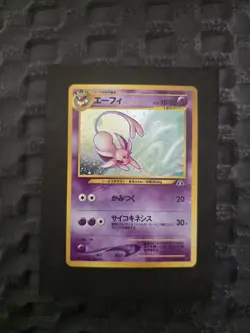 Pokemon Card: Espeon No. 196 Neo Discovery Japanese - very lighty played - Image 1