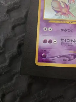 Pokemon Card: Espeon No. 196 Neo Discovery Japanese - very lighty played - Image 3