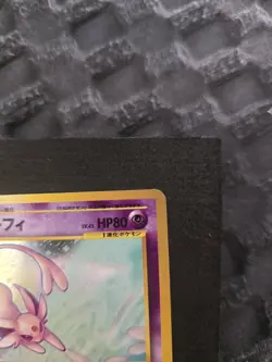 Pokemon Card: Espeon No. 196 Neo Discovery Japanese - very lighty played - Image 5