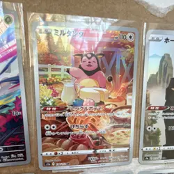 Pokemon TCG Japanese Full Art Holo Card Lot 10 Cards Miltank Heracross Gardevoir - Image 4
