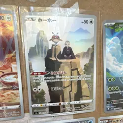 Pokemon TCG Japanese Full Art Holo Card Lot 10 Cards Miltank Heracross Gardevoir - Image 5