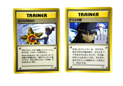 Pokemon TCG Misty's Tears ＆ Sabrina's Gaze Banned Art Set of 2 (Japanese) - Image 1
