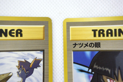 Pokemon TCG Misty's Tears ＆ Sabrina's Gaze Banned Art Set of 2 (Japanese) - Image 4