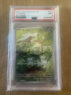 Pokemon TCG Scarlet Violet 151 Art Rare Caterpie 172/165, PSA 9 Japanese Edition - Image 1