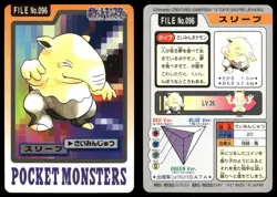 Drowzee No. 096 1997 Bandai Carddass Series 3-4 Pokemon Japanese - Image 3