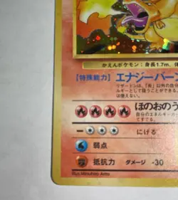 Charizard No.006 LV.76 Holo Japanese Pokemon Card Vintage Rare Collectible - Image 4