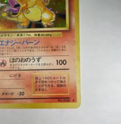 Charizard No.006 LV.76 Holo Japanese Pokemon Card Vintage Rare Collectible - Image 5