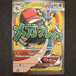 Mega Lucario EX 033 Black Star Promo Pokemon Ascended Heroes NM #LA1 - Image 1