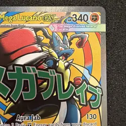 Mega Lucario EX 033 Black Star Promo Pokemon Ascended Heroes NM #LA1 - Image 3