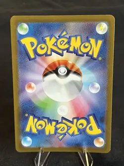 Nidoking 174/165 AR SV2a Pokemon 151 Japanese Pokemon Card TCG NM - Image 2