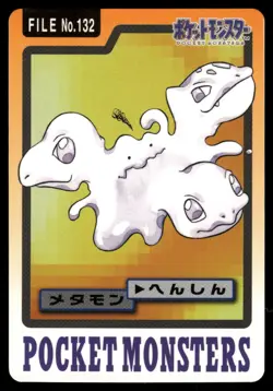 Ditto No. 132 1997 Bandai Carddass Series 3-4 Pokemon Japanese - Image 1