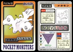 Ditto No. 132 1997 Bandai Carddass Series 3-4 Pokemon Japanese - Image 3