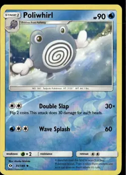 Pokemon Poliwhirl 31/149 Sun Moon Base Set Reverse Holo Uncommon - Image 1
