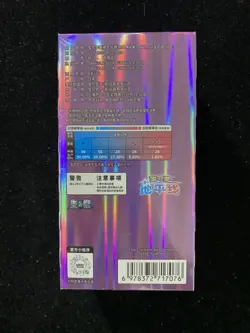 Gem Pack Volume 5 Pokemon Booster Box V5 S-Chinese CBB5C US SELLER Vol 5 FL89 - Image 2