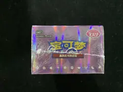 Gem Pack Volume 5 Pokemon Booster Box V5 S-Chinese CBB5C US SELLER Vol 5 FL89 - Image 5