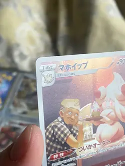 Pokemon Alcremie CHR 201/184 S8b VMAX Climax - Card Japanese - Image 3