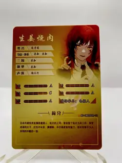 Goddess Story CCG Waifu Anime Girl NS-5M09SSR-12 SSR Rare Manga Card - Image 2