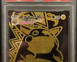 PikachuVNAX / UR / PSA 10 / Pokemon Card Game /Japanese / - Image 2
