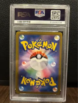 PikachuVNAX / UR / PSA 10 / Pokemon Card Game /Japanese / - Image 4