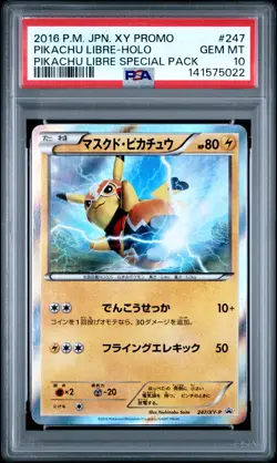 2016 POKEMON JAPANESE XY PROMO #247 PIKACHU LIBRE-HOLO PSA 10 - Image 1