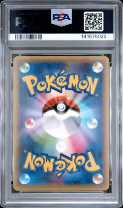 2016 POKEMON JAPANESE XY PROMO #247 PIKACHU LIBRE-HOLO PSA 10 - Image 2