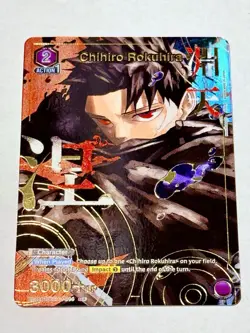 UNION ARENA Kagurabachi UA46BT/KGR-1-014 R ☆ Rokuhira Chihiro - Image 1