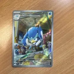 Quaxwell 207/193 Sv02: Paldea Evolved Holo Card NM Condition - Image 1