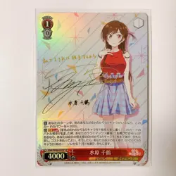 Signed Weiss Schwarz Rent A Girlfriend FOIL Chizuru Mizuhara Card KNK/W86-050SP - Image 1
