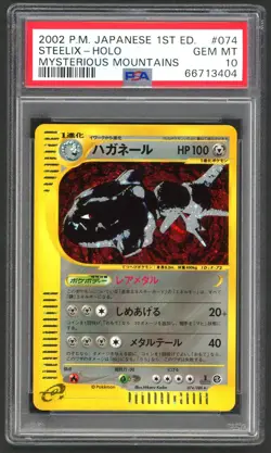 Pokemon Cards - PSA 10 Steelix 074/088 - JPN 1st Edition Mysterious Mountains - Image 1