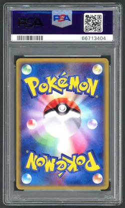Pokemon Cards - PSA 10 Steelix 074/088 - JPN 1st Edition Mysterious Mountains - Image 2