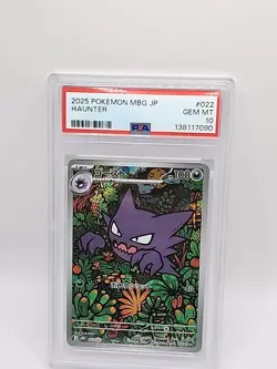 PSA 10 Haunter 022/021 MBG Starter Set Mega Gengar ex Pokemon Card 2025 Japanese - Image 3