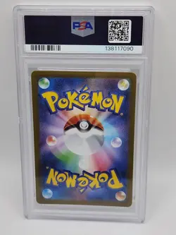 PSA 10 Haunter 022/021 MBG Starter Set Mega Gengar ex Pokemon Card 2025 Japanese - Image 5