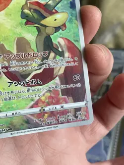 Pokemon Flapple CHR 186/184 S8b VMAX Climax - Card Japanese - Image 4