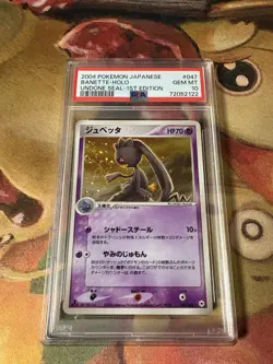 Pokemon Cards: Japanese Undone Seal 1st Edition Rare Holo: Banette 47/83 PSA 10 - Image 1