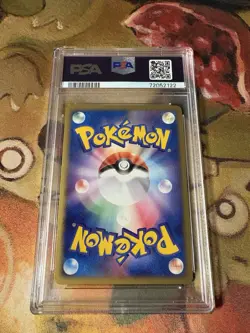 Pokemon Cards: Japanese Undone Seal 1st Edition Rare Holo: Banette 47/83 PSA 10 - Image 2