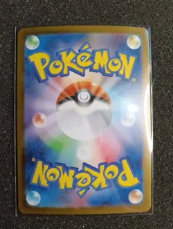 N's Zoroark ex SR 117/100 SV9 Battle Partners Pokemon Japanese NM/M - Image 2