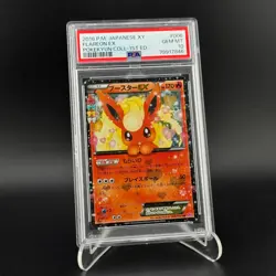 Pokemon Japanese CP3 PokeKyun Collection Flareon EX 1st 006/032 フースターEX PSA 10 - Image 1
