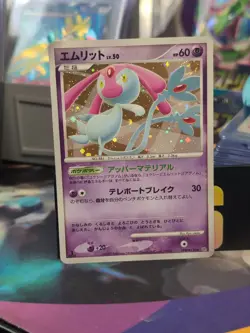 [NM] Mespirit DPBP#520 DP2 Secret Of The Lakes 1st Edition Japanese Pokemon 2007 - Image 1