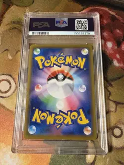 2021 POKEMON JPN SWORD & SHIELD EEVEE HEROES #075 FULL ART/VAPOREON V PSA 10 - Image 2