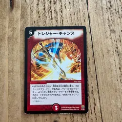 Duel Masters TCG: DM-15 Secret of Hidden Gear Japanese Trading Card Singles - Image 3