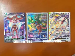 Pokemon TCG S-Chinese Card Deoxys AR VMAX VSTAR 3 Card Set Vstar Universe NM - Image 1