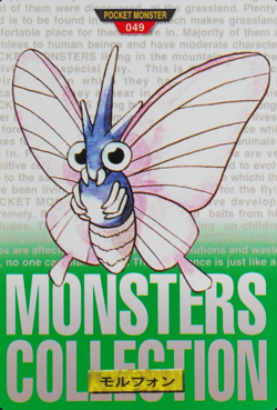 Pokemon Card Venomoth 049 Bandai Carddass 1996 Made in Japan Green F8381 - Image 1