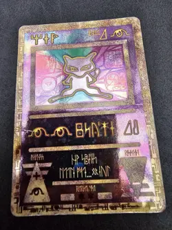 Ancient Mew - Pokemon Movie Promo Card GAMEFREAK 1999-2000 Wizards - MP - Image 1