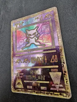 Ancient Mew - Pokemon Movie Promo Card GAMEFREAK 1999-2000 Wizards - MP - Image 2