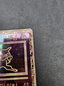 Ancient Mew - Pokemon Movie Promo Card GAMEFREAK 1999-2000 Wizards - MP - Image 4