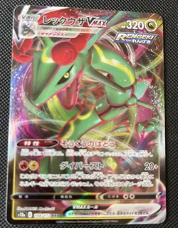 Pokemon Card Rayquaza VMAX RRR 108/172 S12a VSTAR Universe Japanese NM - Image 1